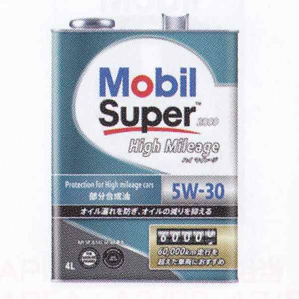 モービル(Mobil) モービルスーパー2000ハイマイレ−ジ ガソリンエンジンオイル 4L SP 5W-30 入数：1缶  EM4146988の通販はau PAY マーケット - オートパーツエージェンシー | au PAY マーケット－通販サイト