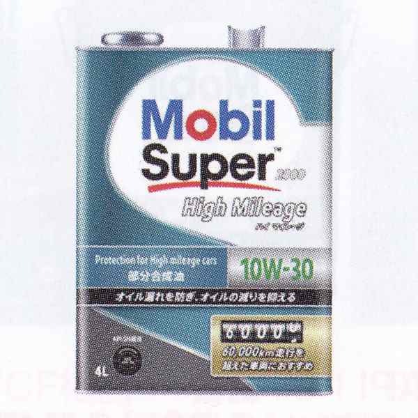 モービル(Mobil) モービルスーパー2000ハイマイレ−ジ ガソリンエンジンオイル 20L SN 10W-30 入数：1缶 EM6146846