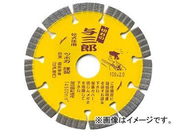 ツボ万/TSUBOMAN 与三郎 乾式 YB-305 サイズ：305×2.7×7.5×30.5 JAN：4954452110618 コード：11061