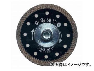 ツボ万/TSUBOMAN かたぶつII ネジ付 乾式 KB2-105B サイズ：105×2.0×7×M10ネジ JAN：4954452100084 コード：10008