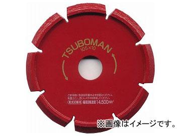 ツボ万/TSUBOMAN 目地切りカッター V 乾式 V-105X6.0(V)X20 サイズ：105×6×7×20 JAN：4954452111134 コード：11113
