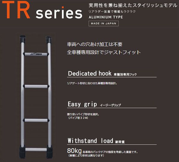 吊り輪ページ zx1-150x150.png