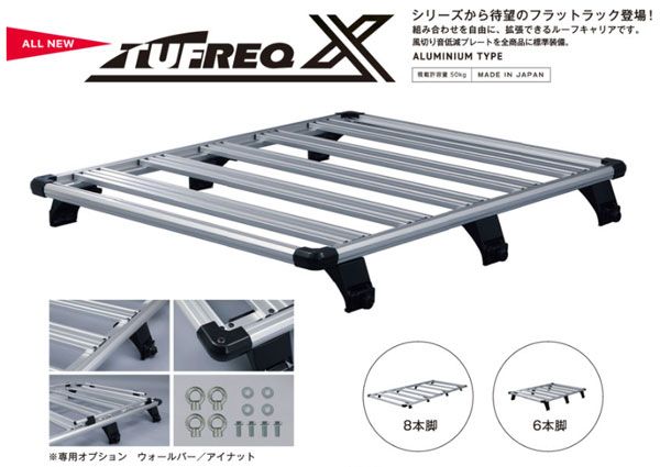 豊富な商品から TUFREQ(タフレック) Xシリーズ フラットラック ダイハツ その他