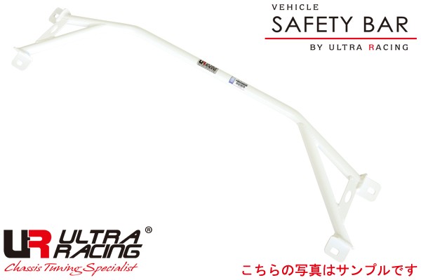 2022発売 ウルトラレーシング/Ultra Racing リアフレームブレース