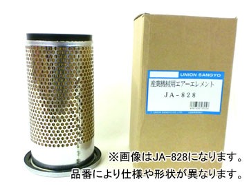 ユニオン産業 エアーエレメント JA-815A×2/JA-815B×2 ダンプトラック 発電機 HD320-3 No.2501〜 HD325-3 No.1501〜 HD325-5 No.2001〜