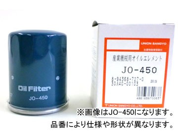 ユニオン産業 オイルエレメント JO-312×2/JO-210 発電機 DSG725SSAM.M