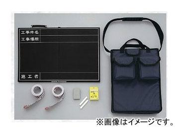 ユニット/UNIT 撮影用黒板セット 品番：373-94の通販は