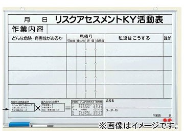 ユニット/UNIT リスクアセスメントKY活動表 大 品番:320-50の通販は