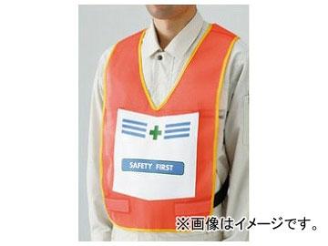 ユニット/UNIT 表示付ベスト 蛍光オレンジ 無地 品番：873-96Rの通販は 5,320円