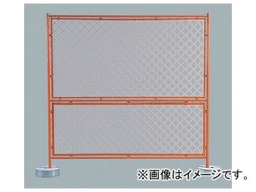 ユニット/UNIT ガードフェンス全網（本体のみ） 品番：383-23の通販は
