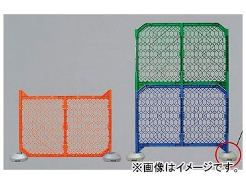 ユニット/UNIT ディックフェンス カラー:ブルー,グリーン,オレンジの通販は 13,200円
