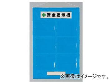 ユニット/UNIT フリー掲示板 A4ヨコ用・青 品番：464-07B 9,866円