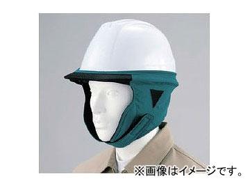 ユニット/UNIT 防寒用タレ ブルーグリーン 品番：WT-441 6,146円