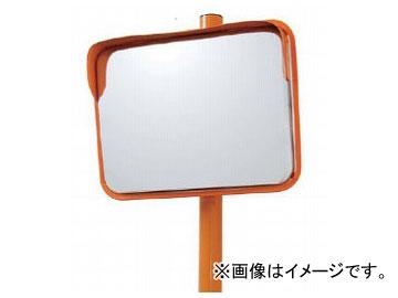 ユニット/UNIT カーブミラー Bタイプ（一面鏡） 600×800mm ポール付 品番：869-33