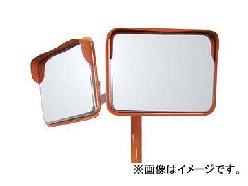 ユニット/UNIT カーブミラー B2タイプ（二面鏡） 600×800mm ポール付 品番：869-43の通販は 210,650円