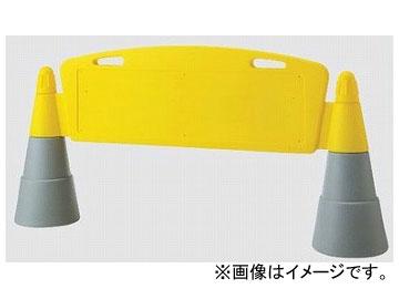 ユニット/UNIT フィールドアーチ 本体のみ 品番：867-77Bの通販は 17,171円