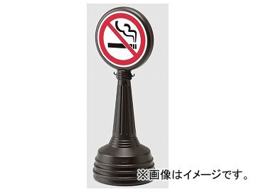 ユニット/UNIT サインタワーAタイプ（茶） 品番：868-87BRの通販は