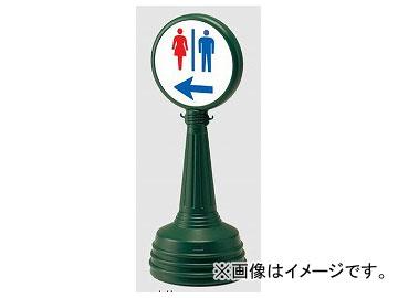 ユニット/UNIT サインタワーAタイプ（緑） 品番：868-87GRの通販はその他DIY工具