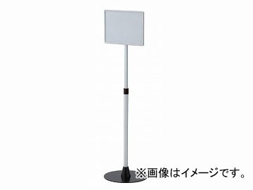 ユニット/UNIT ラミスタンド A4用 品番：867-64の通販は