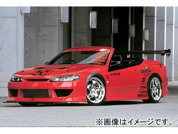 ユーラス/URAS エアロパーツ3点セット TYPE-4 ニッサン シルビア S15 1999年01月〜2002年08月