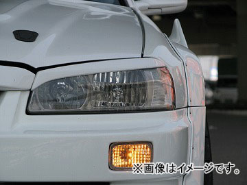 ユーラス/URAS アイライン ニッサン スカイライン R34 前期・後期