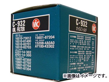 VIC/ビック オイルフィルター O-259A/O-265 ニッサンUD/日産UD/NISSAN ビックサム