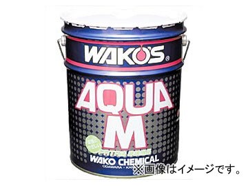 WAKO'S/ワコーズ AC-M/アクアエム 20L 品番：V606