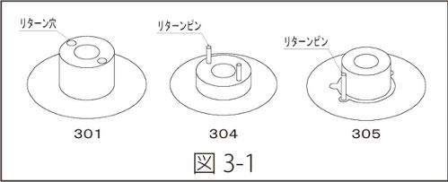 ワークスベル/Works Bell ステアリングボス イスズ ピアッツァ 301