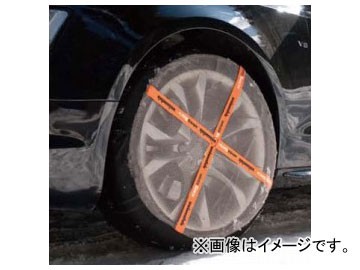 バイセンフェルス/weissenfels タイヤ滑り止め バイスソック/weissSock S67 タイヤサイズ：155/70R13の通販はau  PAY マーケット - オートパーツエージェンシー - カー用品・バイク用品