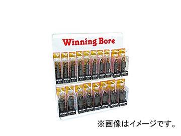 ウイニングボアー/WINNING BORE ハイスピードカッター (超硬ホールソー) 陳列什器セット WBH Cセット(メインサイズ) 入数：1セット(16本入)