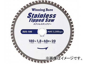 ウイニングボアー/WINNING BORE ステンレスチップソー SUS-125 歯数：42 JAN：4943102085123