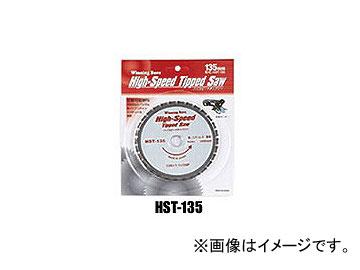 ウイニングボアー/WINNING BORE ハイスピードチップソー HST-135 歯数：30 JAN：4943102081354