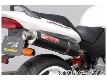 2輪 ヤマモトレーシング spec-A マフラー SUS4-1 カーボン 品番：10253-11SCC ホンダ ホーネット250の通販はau PAY  マーケット - オートパーツエージェンシー | au PAY マーケット－通販サイト