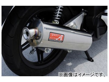 確認用7 正規品／SPEEDRA レバー アルミビレットアジャストレバーセット