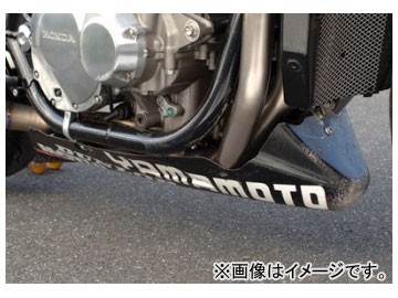 2輪 ヤマモトレーシング レース用アンダーカウル 品番：00012-21 ホンダ CB1300SF