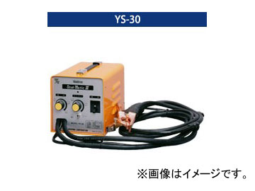 ヤシマ/yashima スタッド溶接機 スタッドマチック III YS-30