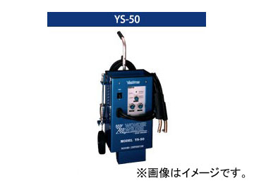 ヤシマ/yashima スタッド溶接機 ワンダーウェルダー YS-50の通販は