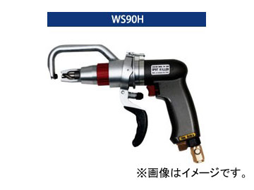 ヤシマ/yashima ヴァリオドリル スーパーハイテンキット WS90Hの通販は