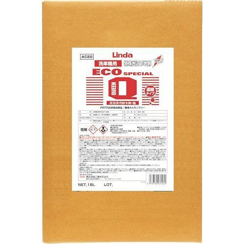 横浜油脂工業(Linda) 門型洗浄機用下地剤 ECOスペシャルQ 18L/BIB AC20(3153)の通販は