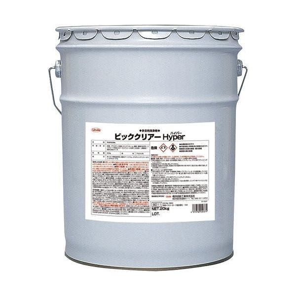 横浜油脂工業(Linda) 多目的洗浄剤 ビッククリアーハイパー 20kg