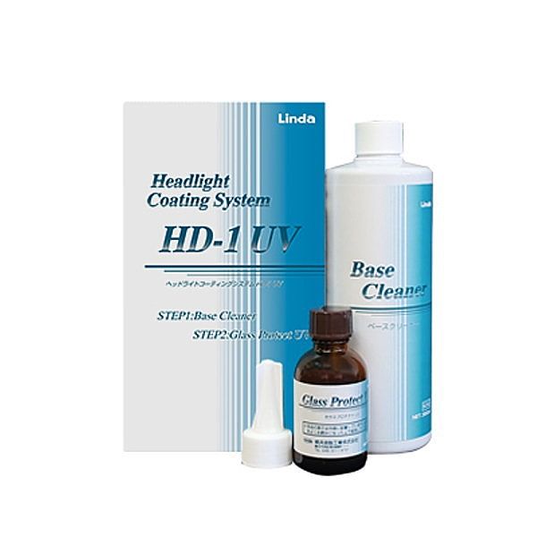 横浜油脂工業(Linda) ヘッドライトコーティングシステム HD-1UV BZ73(4871)の通販は
