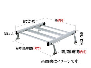 通販NEWロッキープラス ルーフキャリア SA-06H ボンゴ・ デリカバン(ハイルーフ) アルミ+スチール製 4本脚 ルーフキャリア