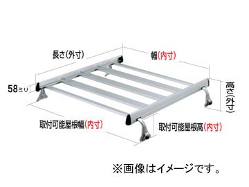 【定番本物保証】ロッキープラス ルーフキャリア SE-570C レジアスエースバン （ルートバン） 100・200系(ハイルーフ) ロングボディ オールステンレス製 ルーフキャリア