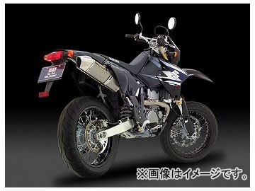 2輪 ヨシムラ マフラー Tri-Coneチタンサイクロン 110-126-8C50 TS（ステンレスカバー） スズキ DR-Z400S 2004年〜2008年