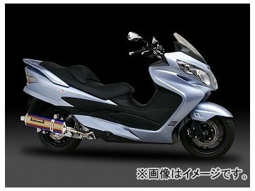 2輪 ヨシムラ マフラー Ovalサイクロン 110-165-5G82B STB（チタンブルーカバー） スズキ スカイウェイブ250 TYPE-M 2007年〜2008年