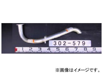 YSK/山脇産業 トラック用テールパイプ 302-579 イスズ エルフ 2t