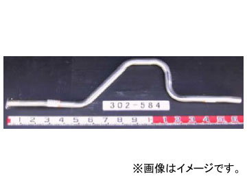 YSK/山脇産業 トラック用テールパイプ 302-584 イスズ エルフ 2t