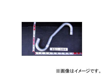 YSK/山脇産業 トラック用テールパイプ 651-564 ヒノ レンジャー 4t