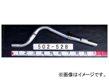 YSK/山脇産業 トラック用テールパイプ 502-528 マツダ タイタン