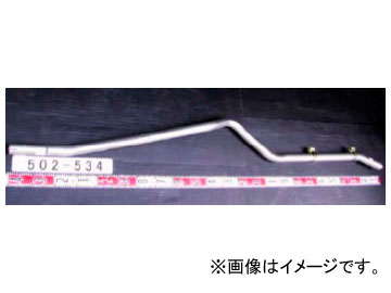 YSK/山脇産業 トラック用テールパイプ 502-534 マツダ タイタン